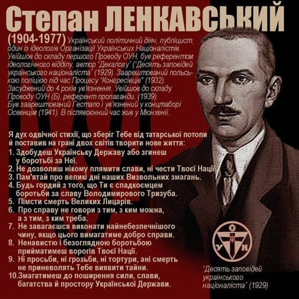 6 липня 1904 року народився Степан Ленкавський, один із ідеологів ОУН, автор декалогу укра…