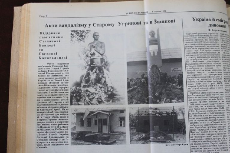 10 липня 1991 року спецслужби срср підірвали два пам’ятники — Степанові Бандері у селі Ст…