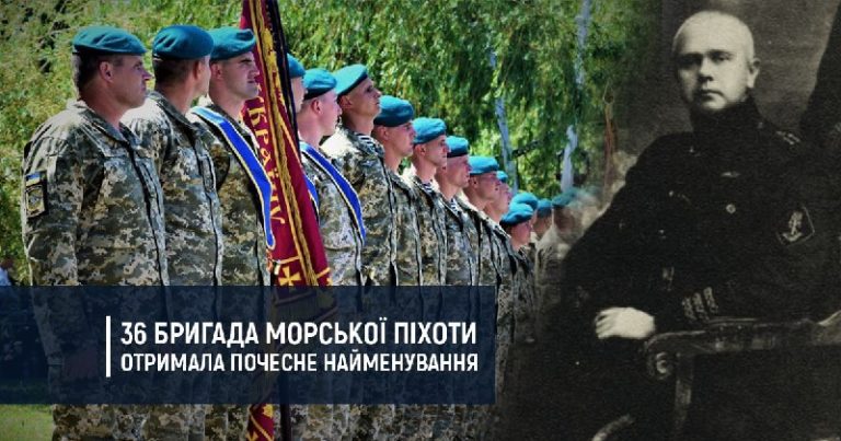 12 липня 1883 року народився Михайло Білинський — український військовий діяч, контр-адмі…