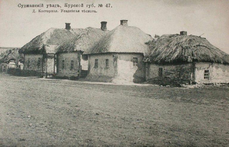 Українська хата. Суджанський повіт Курської губернії. Кінець XIX ст.«Біла, з теплою солом…